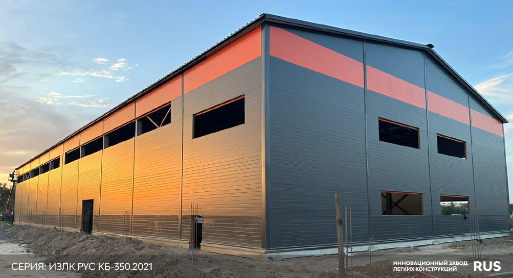 Быстровозводимое здание в Технопарке "Стрелково"